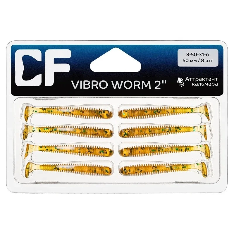 Силиконовая приманка CF Company Vibro Worm 2 50 мм 8 шт 31   3-50-31-6 — крупный план
	                                    1