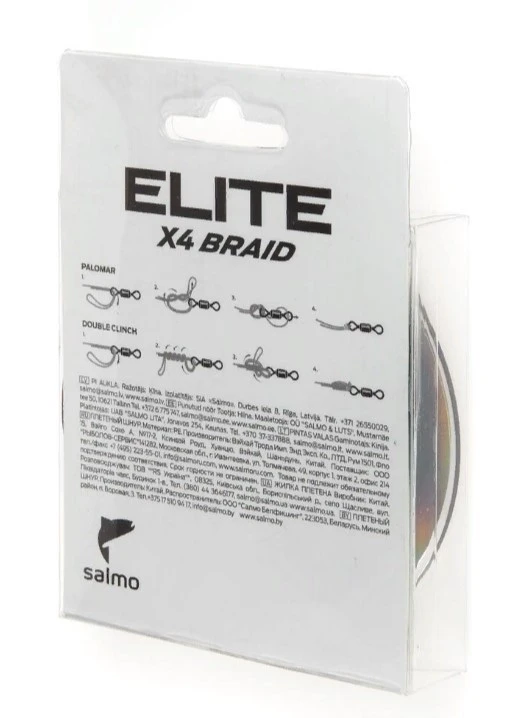 Плетеный шнур Salmo Elite х4 Braid 125 м  PE # 0,6 Dark Gray 0,12 мм   4950-012 — крупный план
	                                    2