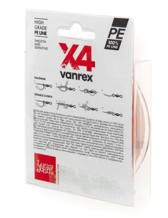 Плетеный шнур Lucky John Vanrex х4 Braid 125 м  PE # 0,2 Fluo Orange 0,08 мм   LJ4113-008 — крупный план
	                                    2