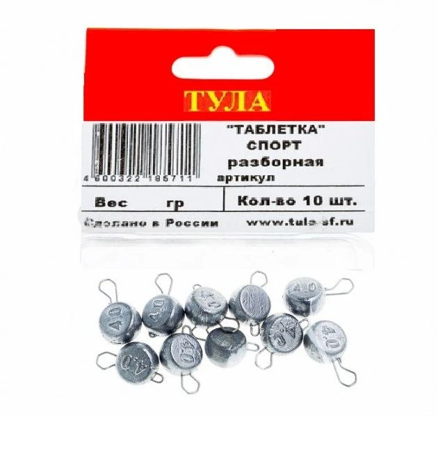 Груз Тула Спорт 8 гр 10 шт Неокрашенный   тср-080 — крупный план
	                                    1