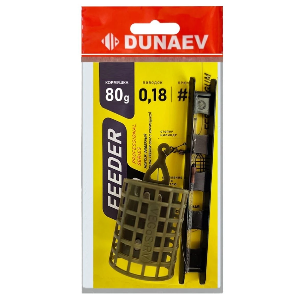 Монтаж Dunaev Inline Feeder Gum 80 1 шт  фидерный с кормушкой  NFL019 — характеристики,  особенности конструкции