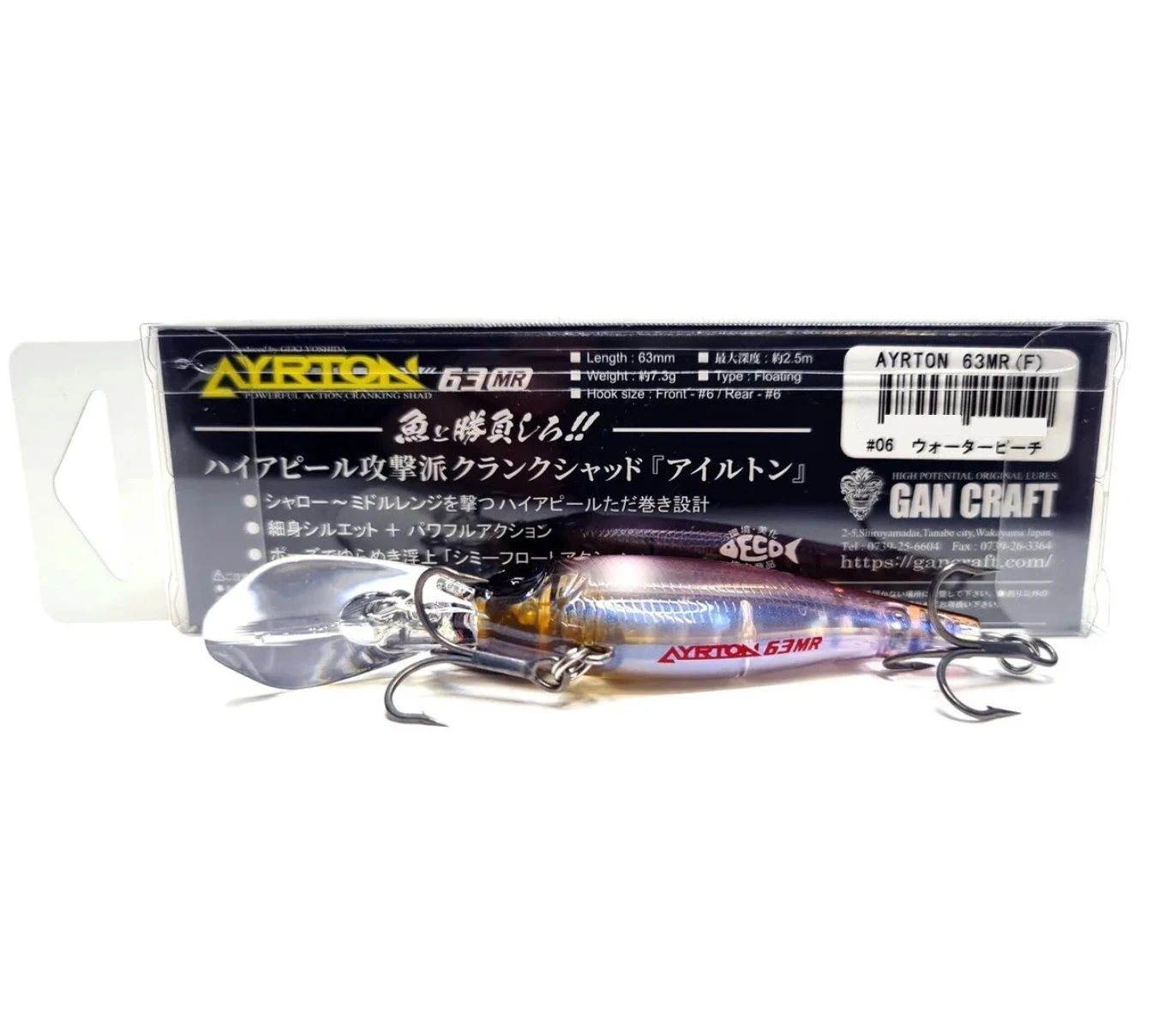 Воблер Gan Craft Ayrton 63 MR 06-Water Peach 7,3 гр   GCLAR63F006 — крупный план
	                                    2