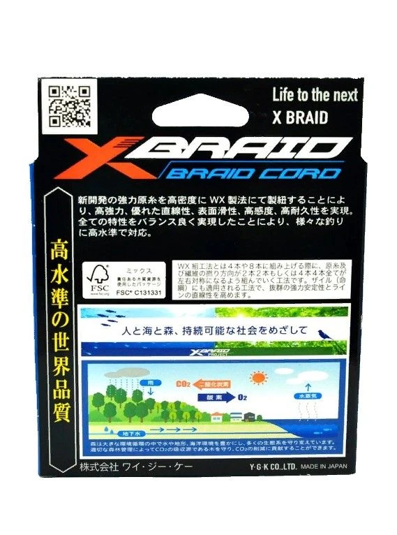 Плетеный шнур YGK X-Braid Cord X4 150 м  PE # 3 Chartreuse 0,28 мм — крупный план
	                                    3