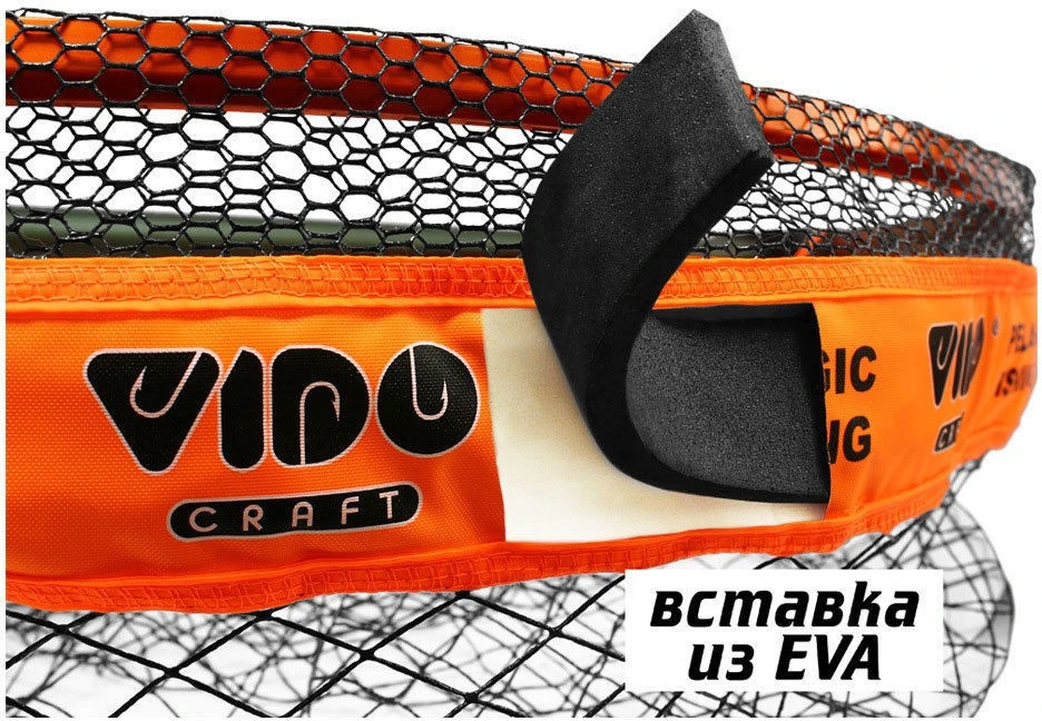 Подсачек Vido Craft Floating Net  205x75х85см  Прорезиненный нейлон   VD-120-40-1 — крупный план
	                                    6