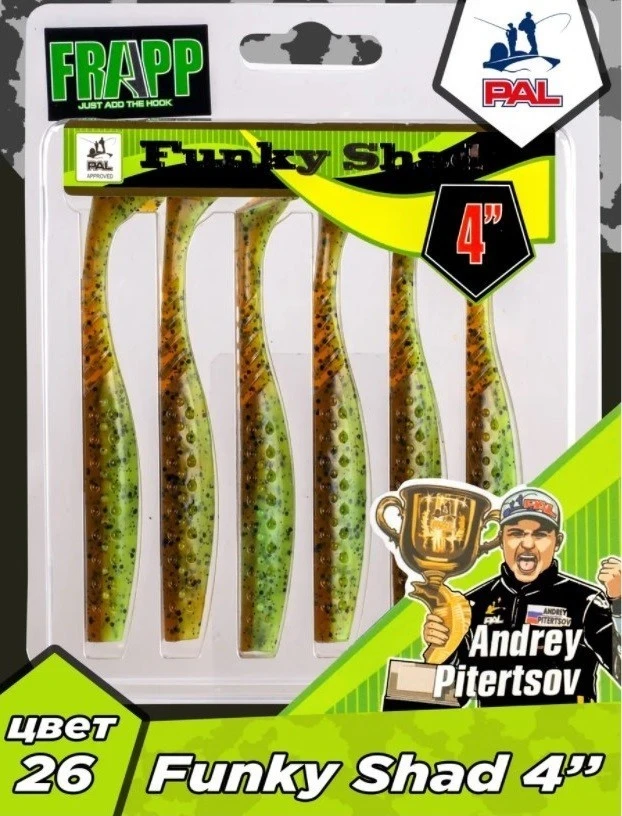 Силиконовая приманка Frapp Funky Shad 4 101 мм 6 шт 26 — крупный план
	                                    1
