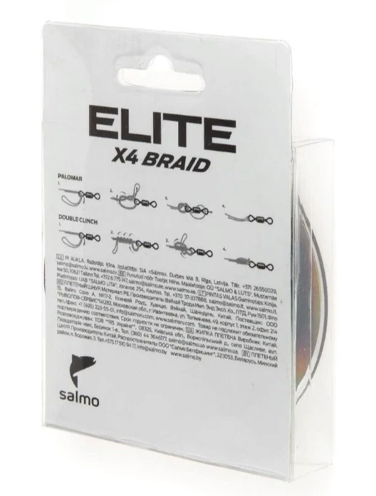 Плетеный шнур Salmo Elite х4 Braid 125 м  PE # 0,8 Dark Gray 0,14 мм   4950-014 — крупный план
	                                    2