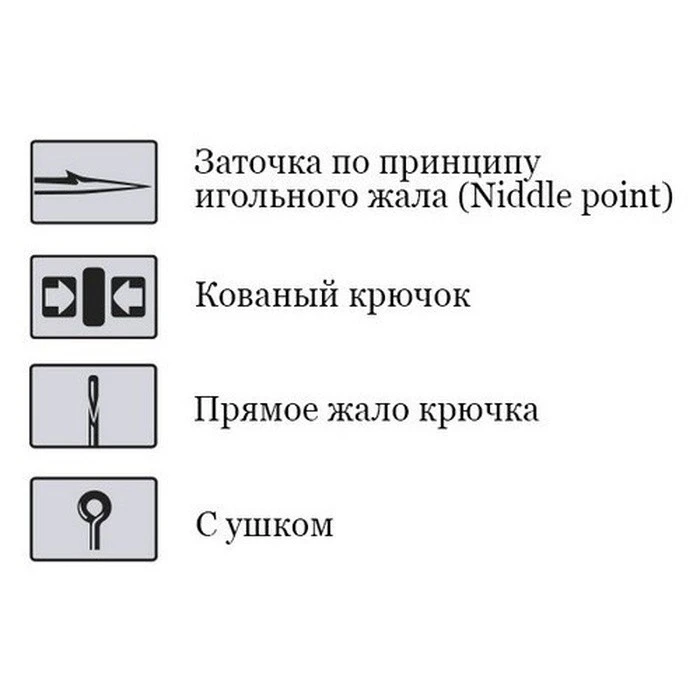 Крючок Одинарный Saikyo KH-11004 Crystal №1/0 10 шт BN   KH-11004BN1/0-10 — крупный план
	                                    2