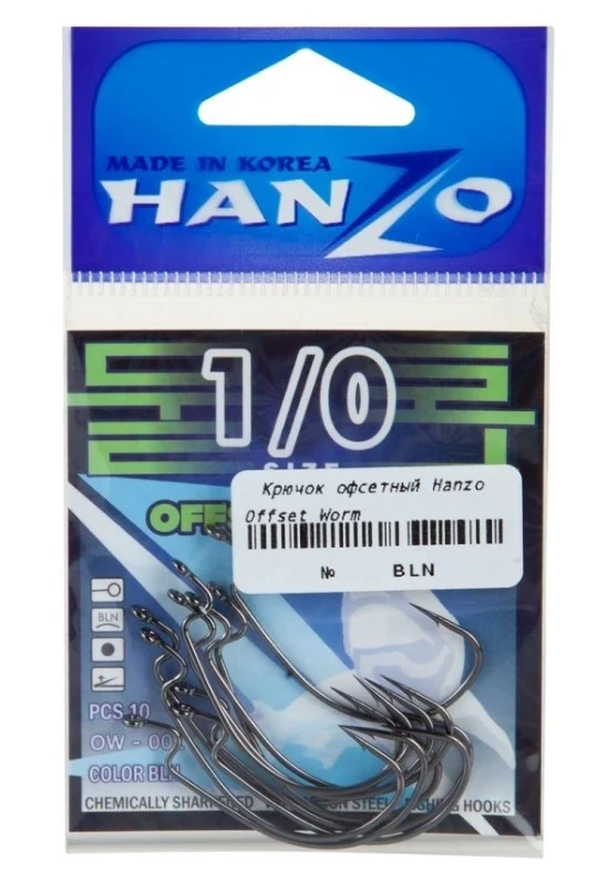 Крючок Офсетный Hanzo Offset Worm №1/0 10 шт BLN   OW-001-1/0-bln — крупный план
	                                    1