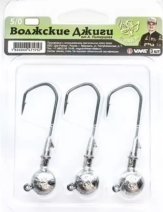 Джиг-головка Волжские Джиги от Питерцова №5/0 55 гр 3 шт  VMC — крупный план
	                                    1