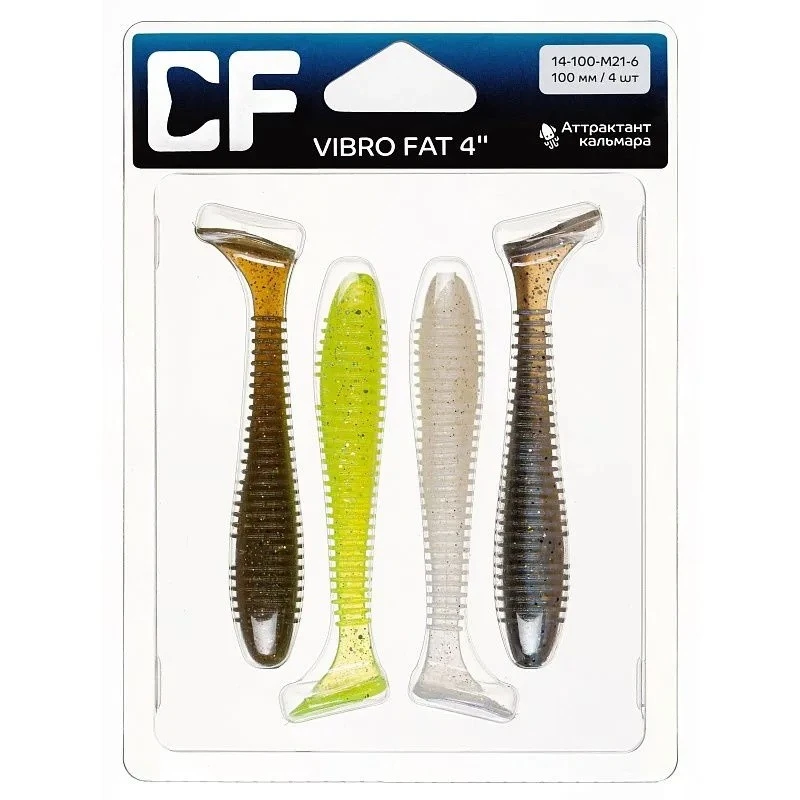 Силиконовая приманка CF Company Vibro Fat 4 100 мм 4 шт M21   14-100-M21-6 — крупный план
	                                    1