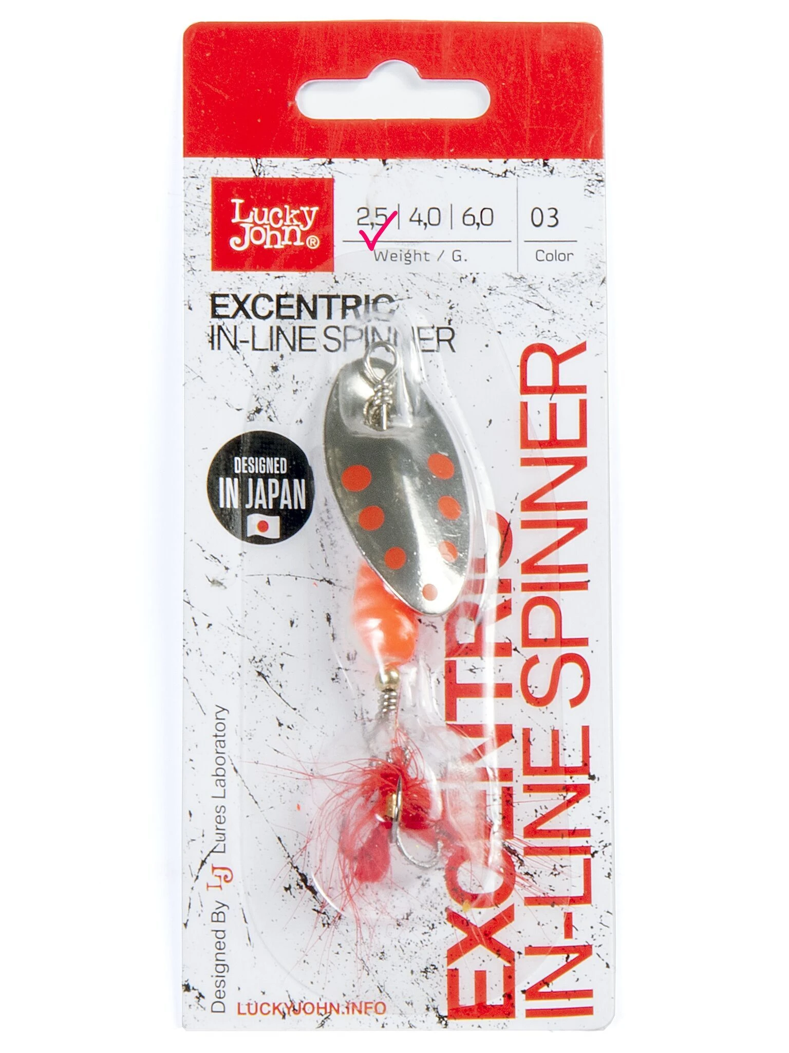 Вращающаяся Блесна Lucky John Excentric In-Line 2,5 гр 003   LJEX01-003 — крупный план
	                                    1