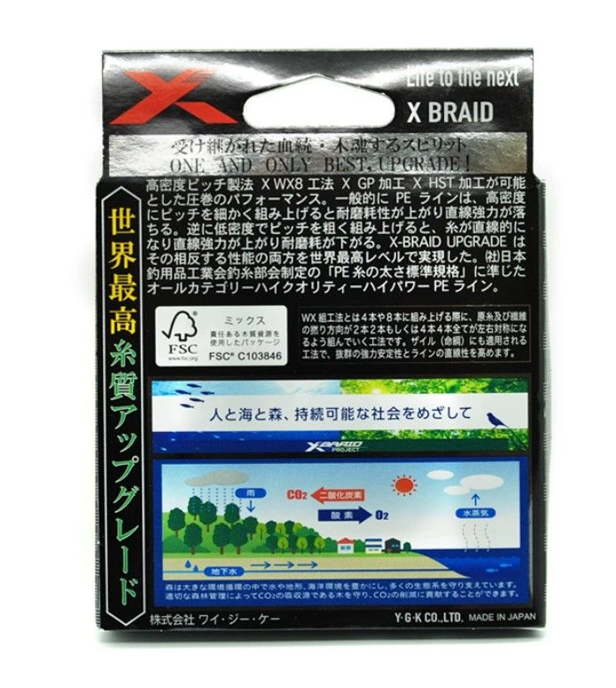 Плетеный шнур YGK X-Braid Upgrade X8 200 м  PE # 3 Green 0,285 мм — крупный план
	                                    2