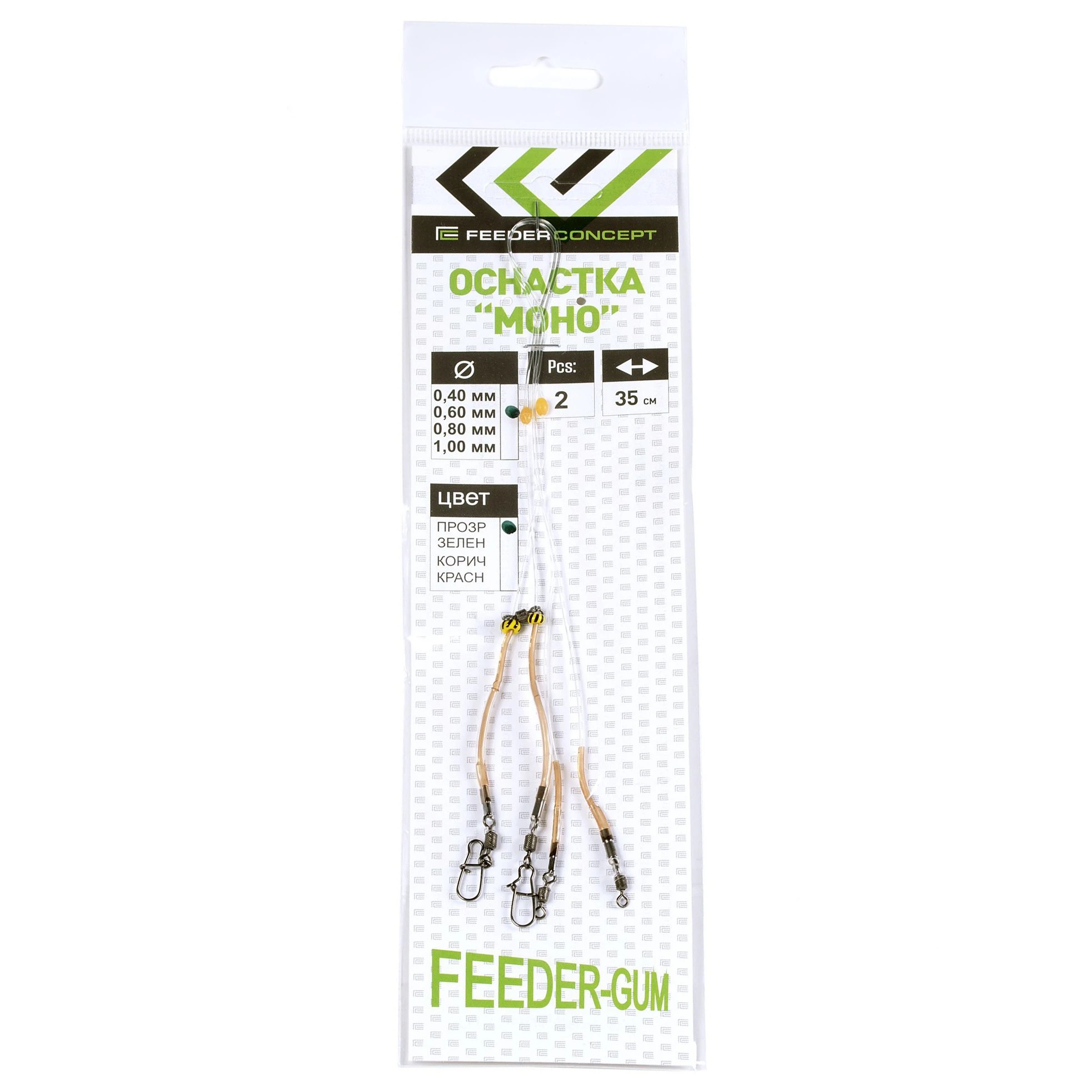 Монтаж Feeder Concept Feeder-Gum 2 шт Прозрачная нить 40см 120г  FG-40-120 — характеристики,
	                                    особенности конструкции