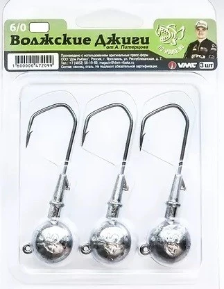 Джиг-головка Волжские Джиги от Питерцова №6/0 36 гр 3 шт  VMC — крупный план
	                                    1