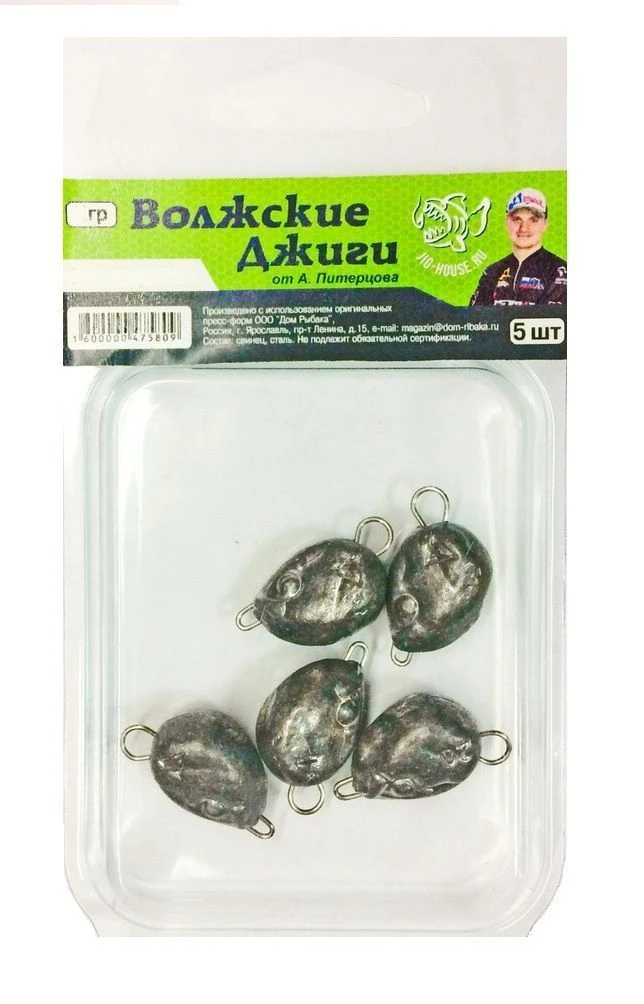 Груз Волжские Джиги Чебурашка-Pro 14 гр 5 шт Неокрашенный — крупный план
	                                    1