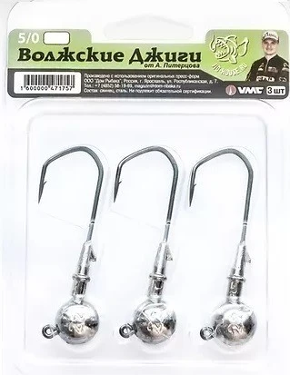 Джиг-головка Волжские Джиги от Питерцова №5/0 48 гр 3 шт  VMC — крупный план
	                                    1