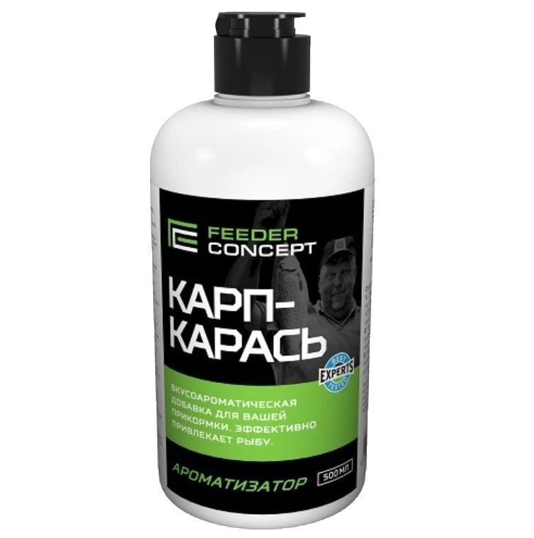 Ароматизатор Feeder Concept Карп-Карась  500 мл     FC101-06 — характеристики,
	                                    особенности конструкции