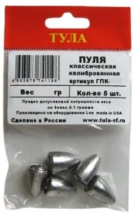 Груз Тула Пуля 10 гр 5 шт Неокрашенный Калиброванная  гпк-100 — крупный план
	                                    1