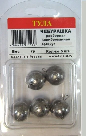 Груз Тула Чебурашка 36 гр 5 шт Неокрашенный   гчр-360 — крупный план
	                                    1