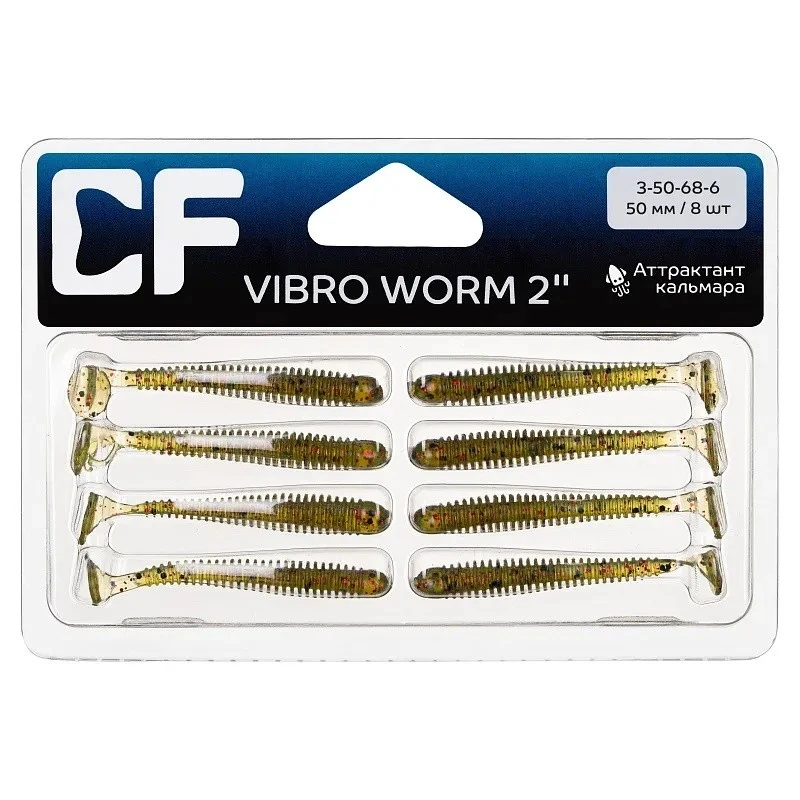 Силиконовая приманка CF Company Vibro Worm 2 50 мм 8 шт 68   3-50-68-6 — крупный план
	                                    1