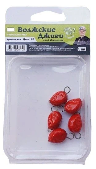 Груз Волжские Джиги Чебурашка-Pro 30 гр 5 шт 03 — крупный план
	                                    1