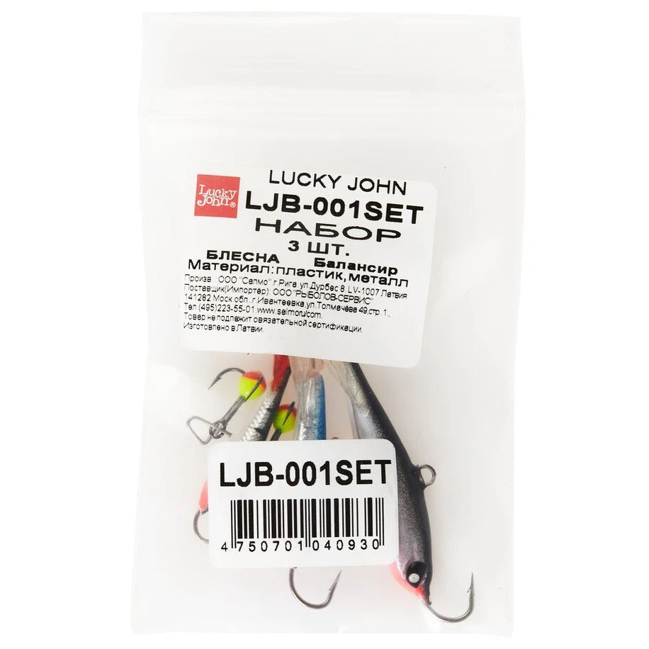 Балансир Lucky John Набор MIX 001SET 12 гр 40 мм Nordic 4 40мм/13H; Fin 3 40мм/12HRT; Classic 4 40мм/15H С тройниками  LJB-001SET — характеристики,
	                                    особенности конструкции